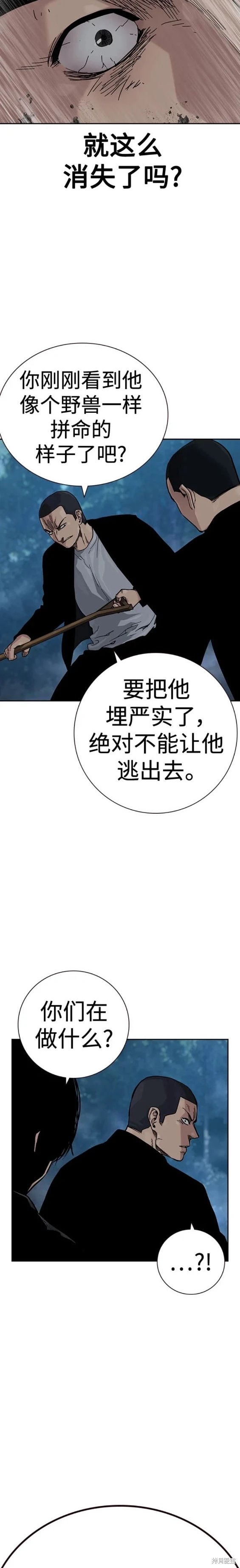 第2季36话