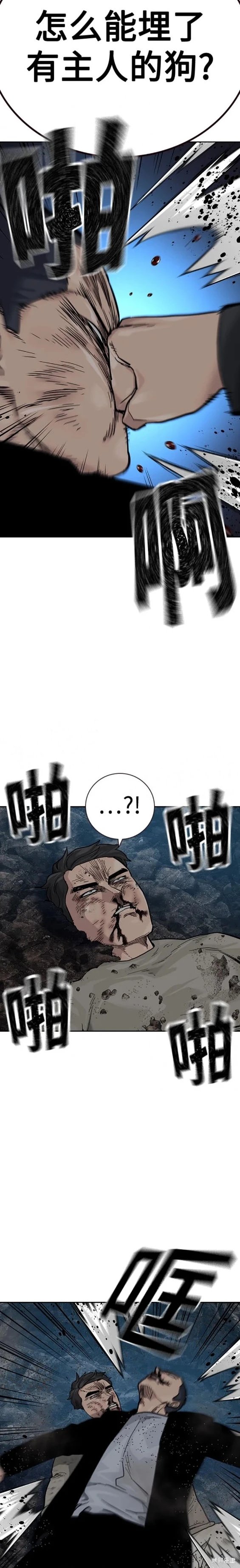 第2季36话