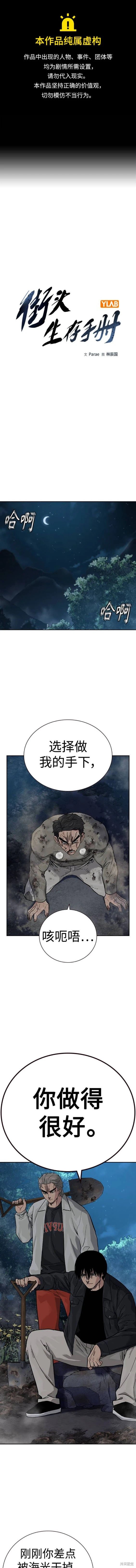 第2季37话