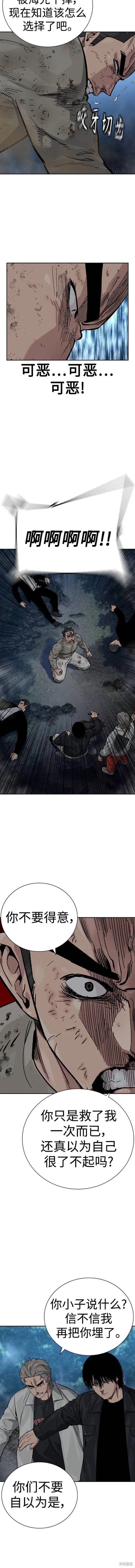第2季37话