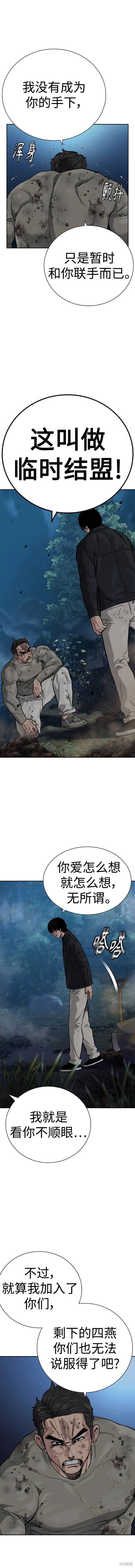 第2季37话