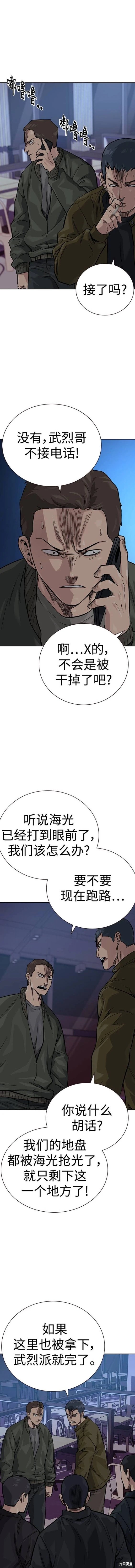第2季37话