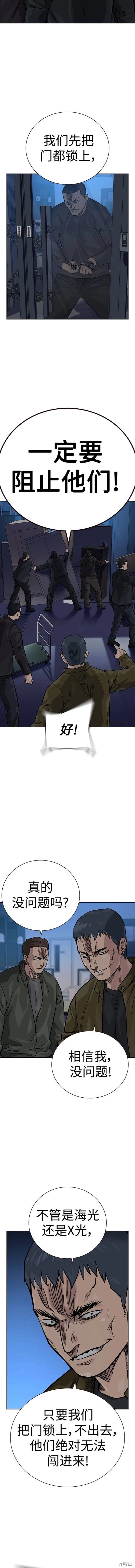 第2季37话