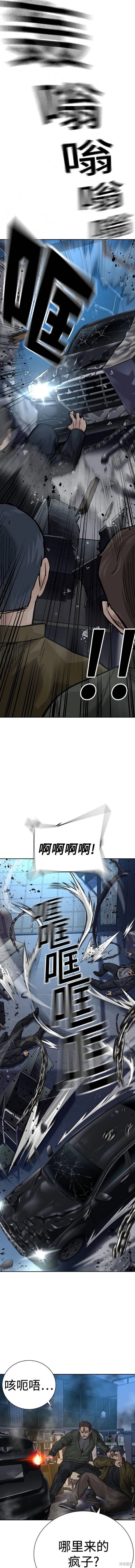 第2季37话