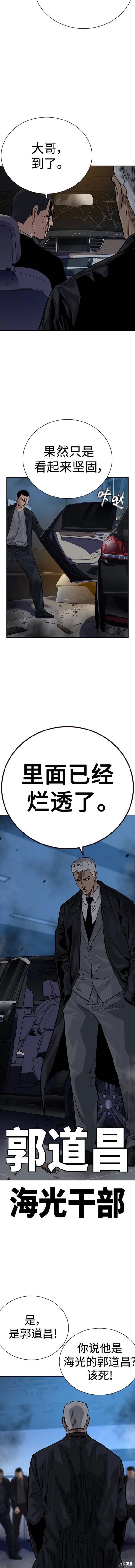 第2季37话