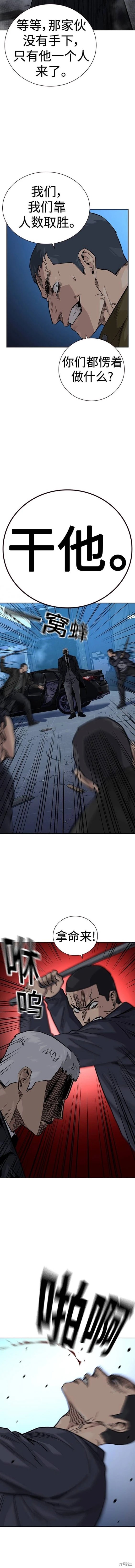 第2季37话