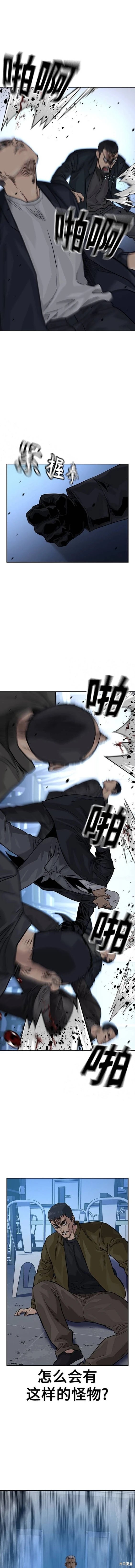 第2季37话
