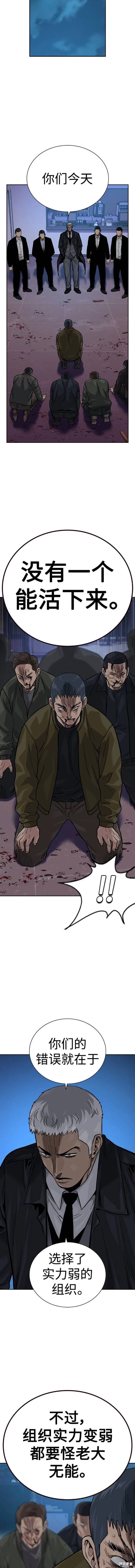 第2季37话