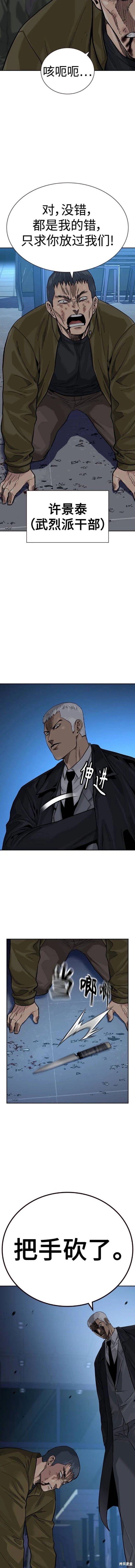第2季37话