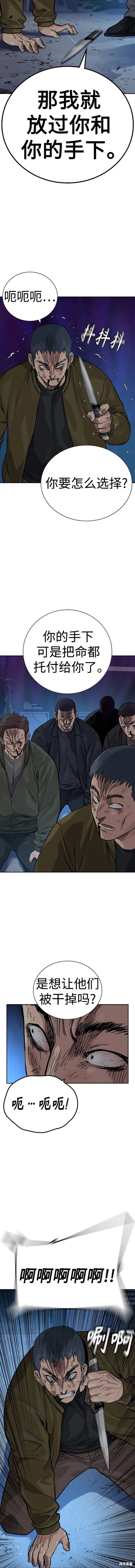 第2季37话