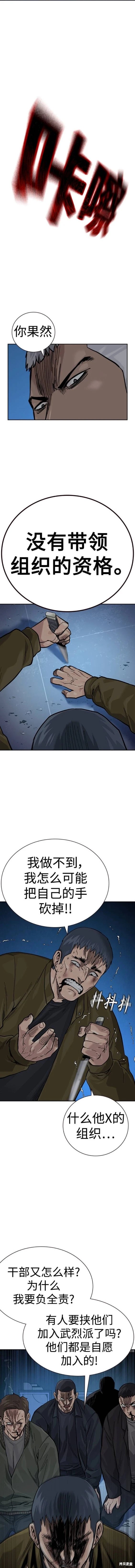 第2季37话