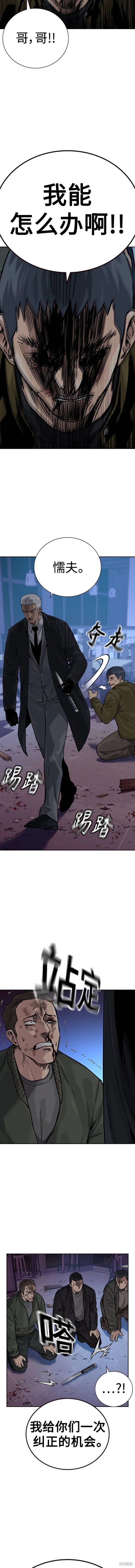 第2季37话