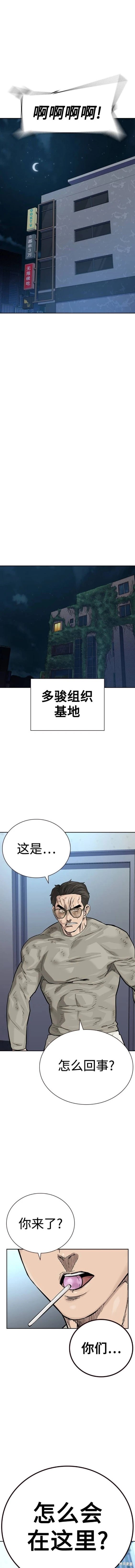 第2季37话