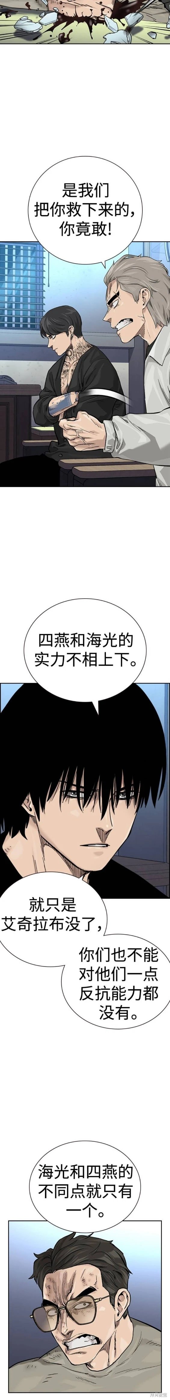 第2季37话