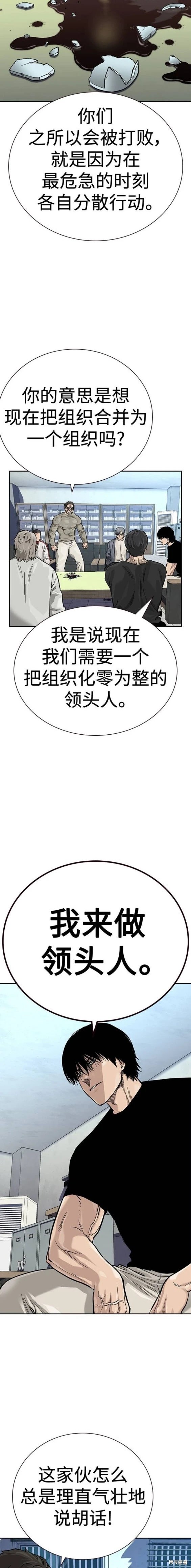 第2季37话