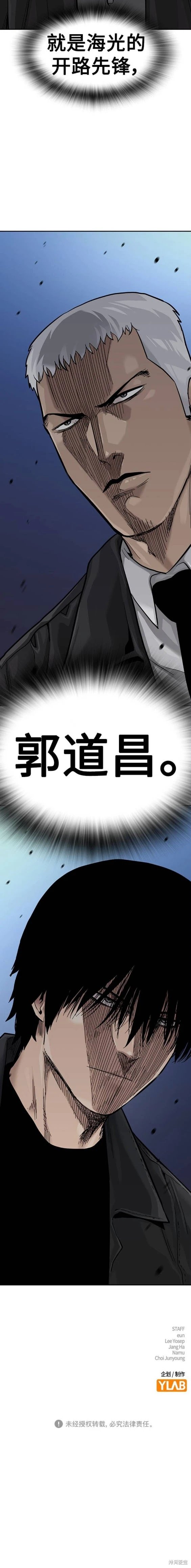 第2季37话