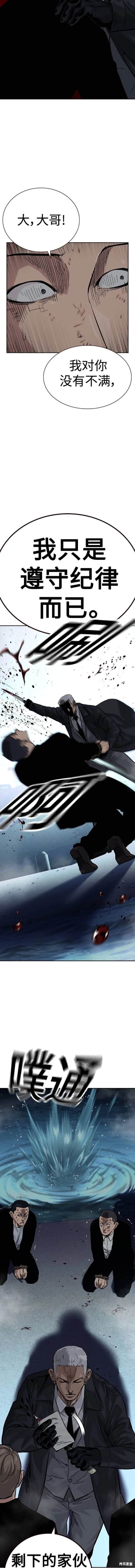 第2季38话