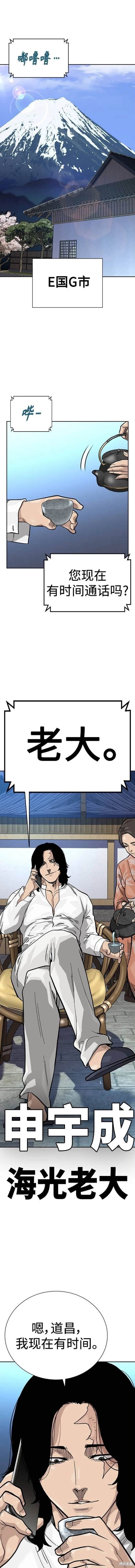 第2季38话