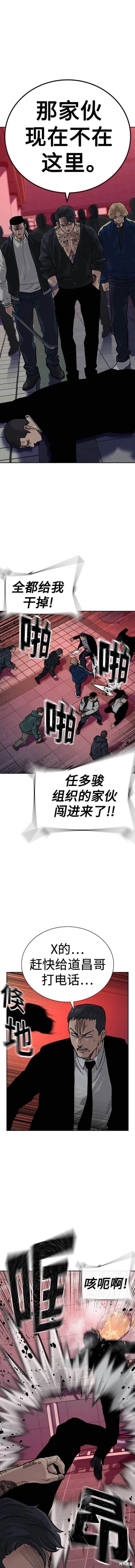 第2季38话