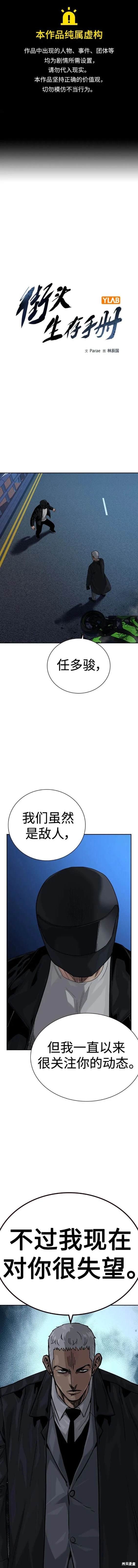 第2季39话