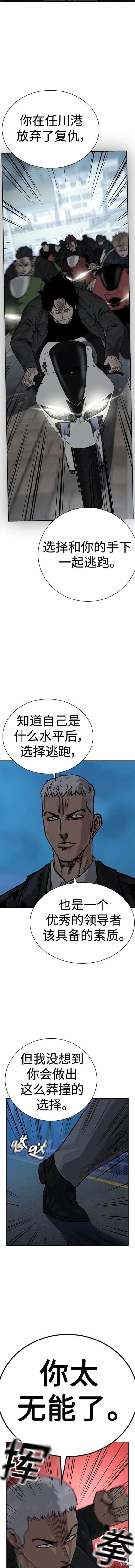 第2季39话