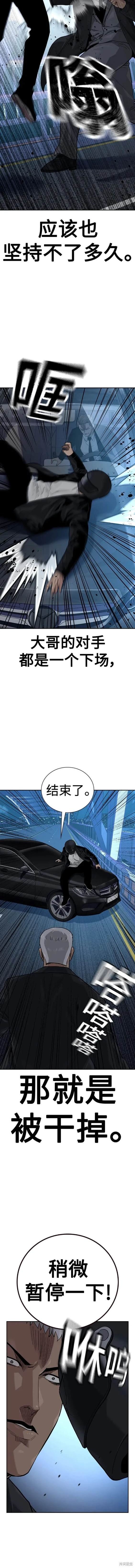第2季39话