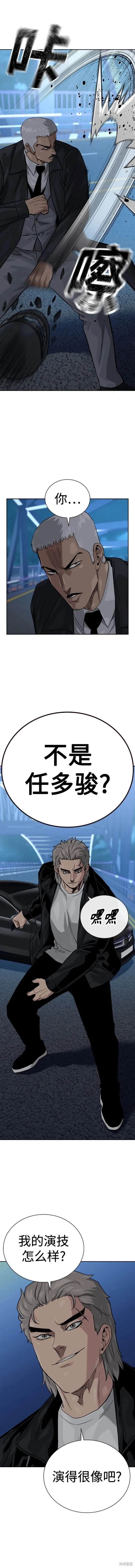 第2季39话