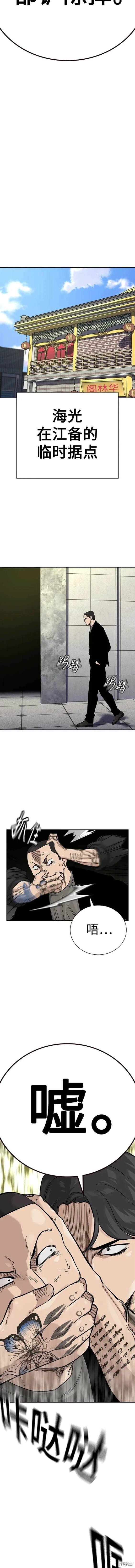第2季39话