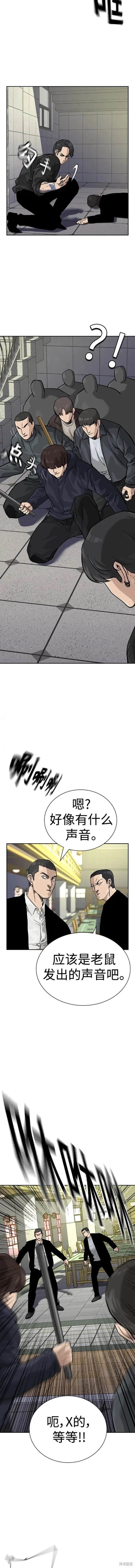 第2季39话