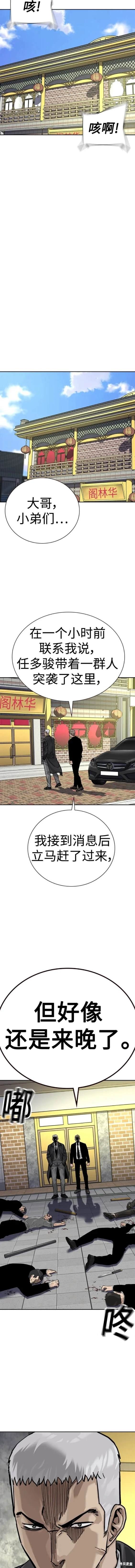 第2季39话
