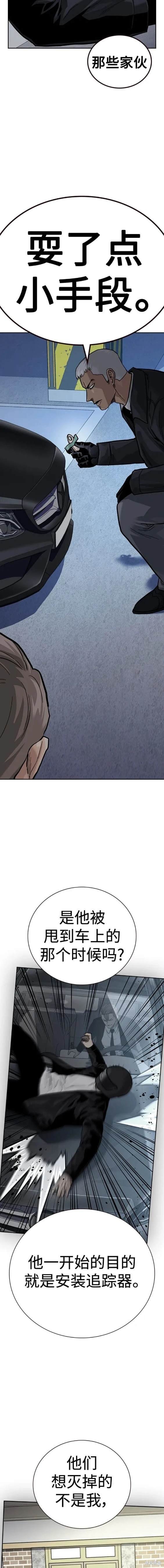 第2季39话