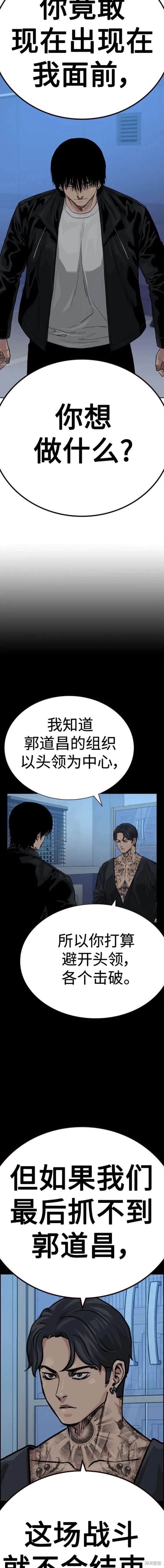 第2季39话
