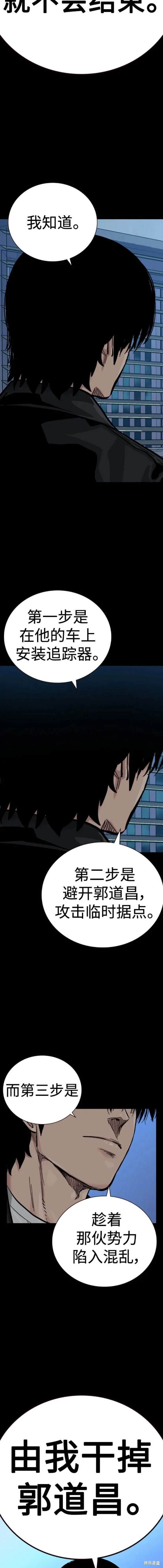 第2季39话