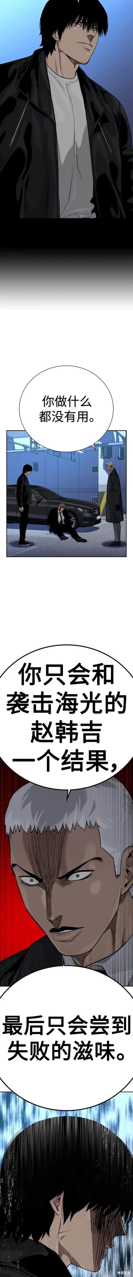 第2季39话