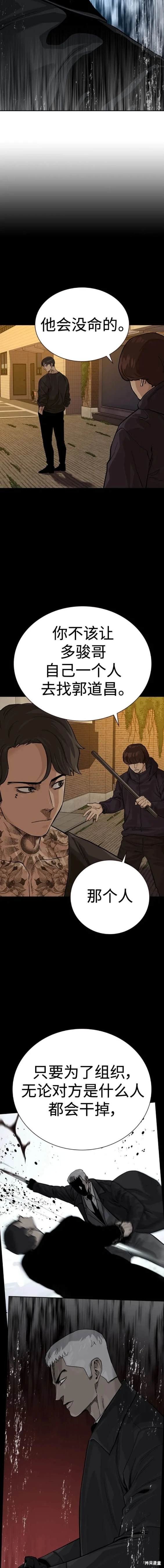 第2季39话