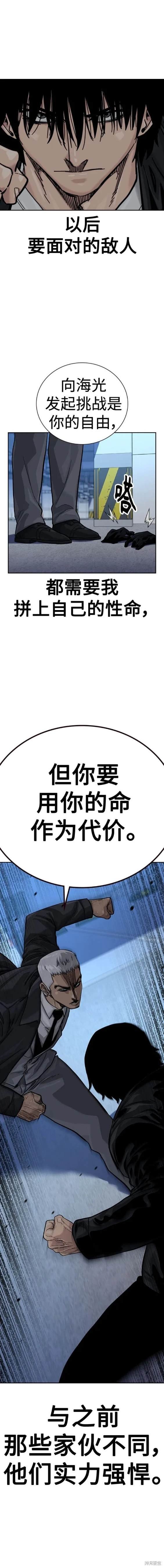 第2季39话