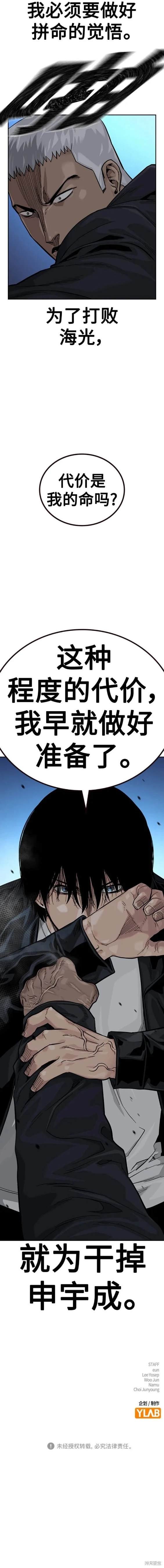 第2季39话