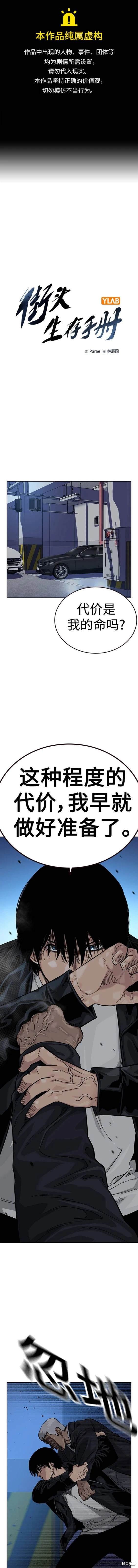 第2季40话