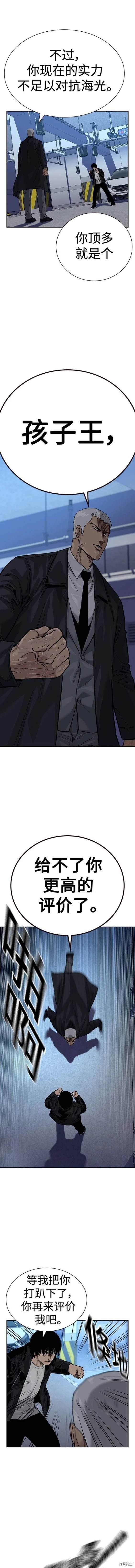 第2季40话