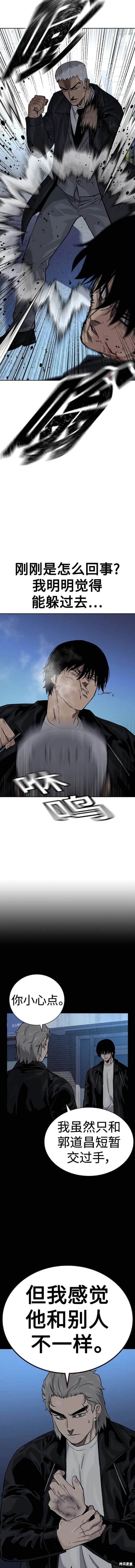 第2季40话