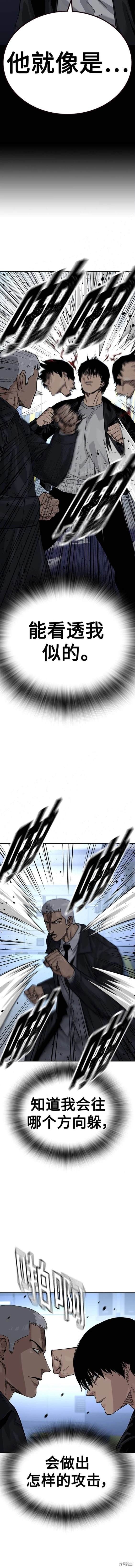 第2季40话