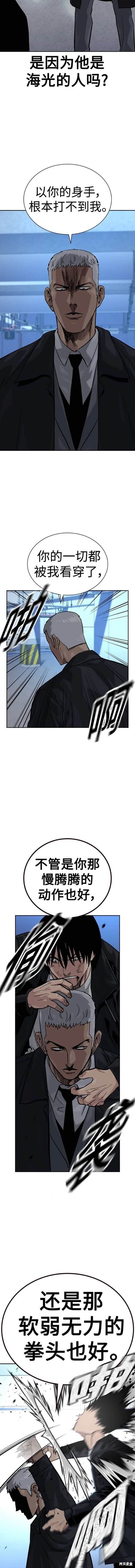 第2季40话