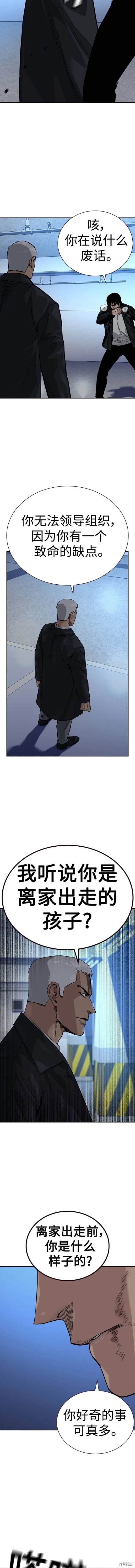 第2季40话