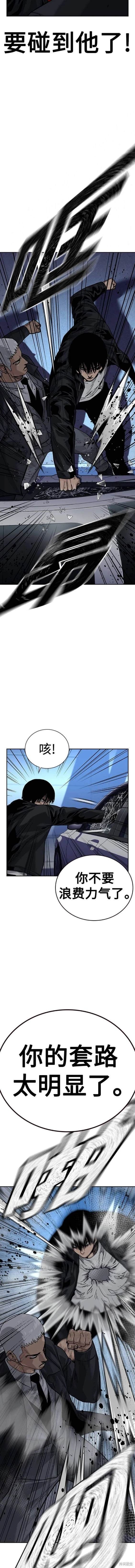 第2季40话