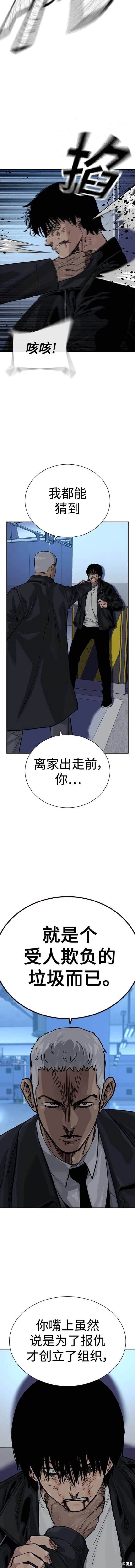 第2季40话