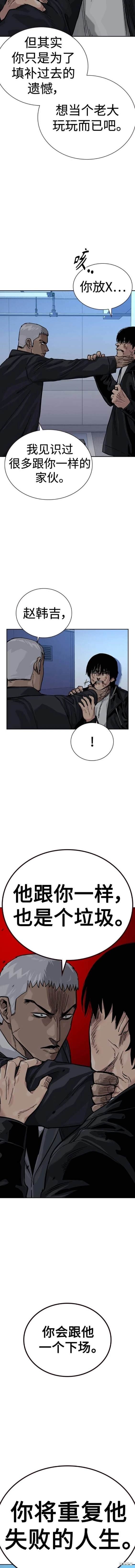 第2季40话