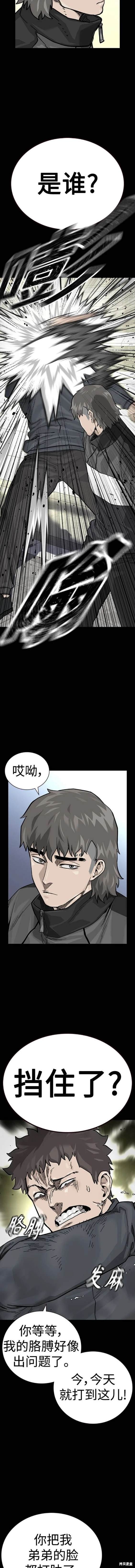 第2季40话