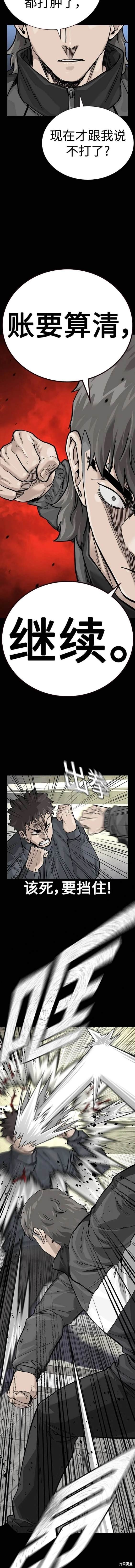 第2季40话