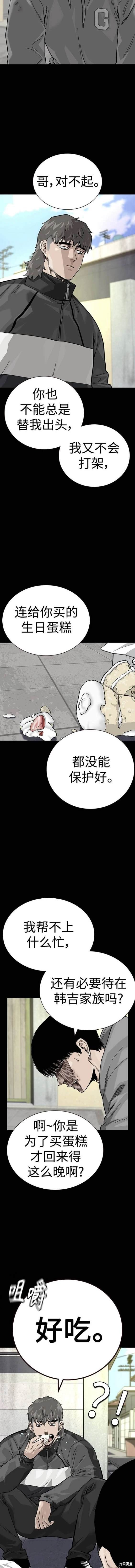 第2季40话