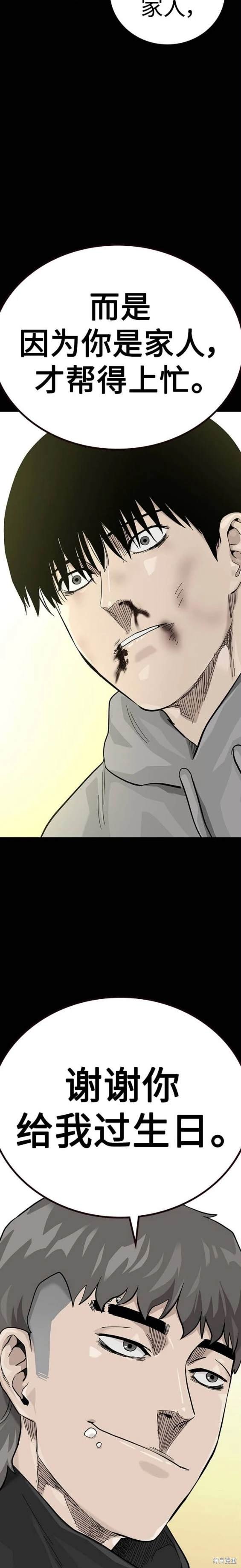 第2季40话